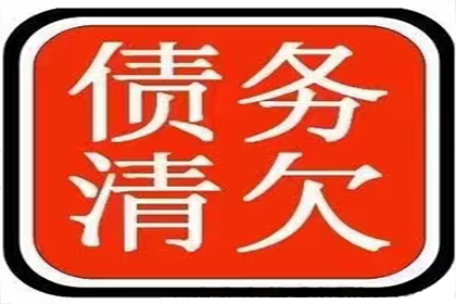 如何解决高额信用卡债务问题？