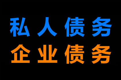 民间借贷被告上法庭，资金短缺将面临何种后果？